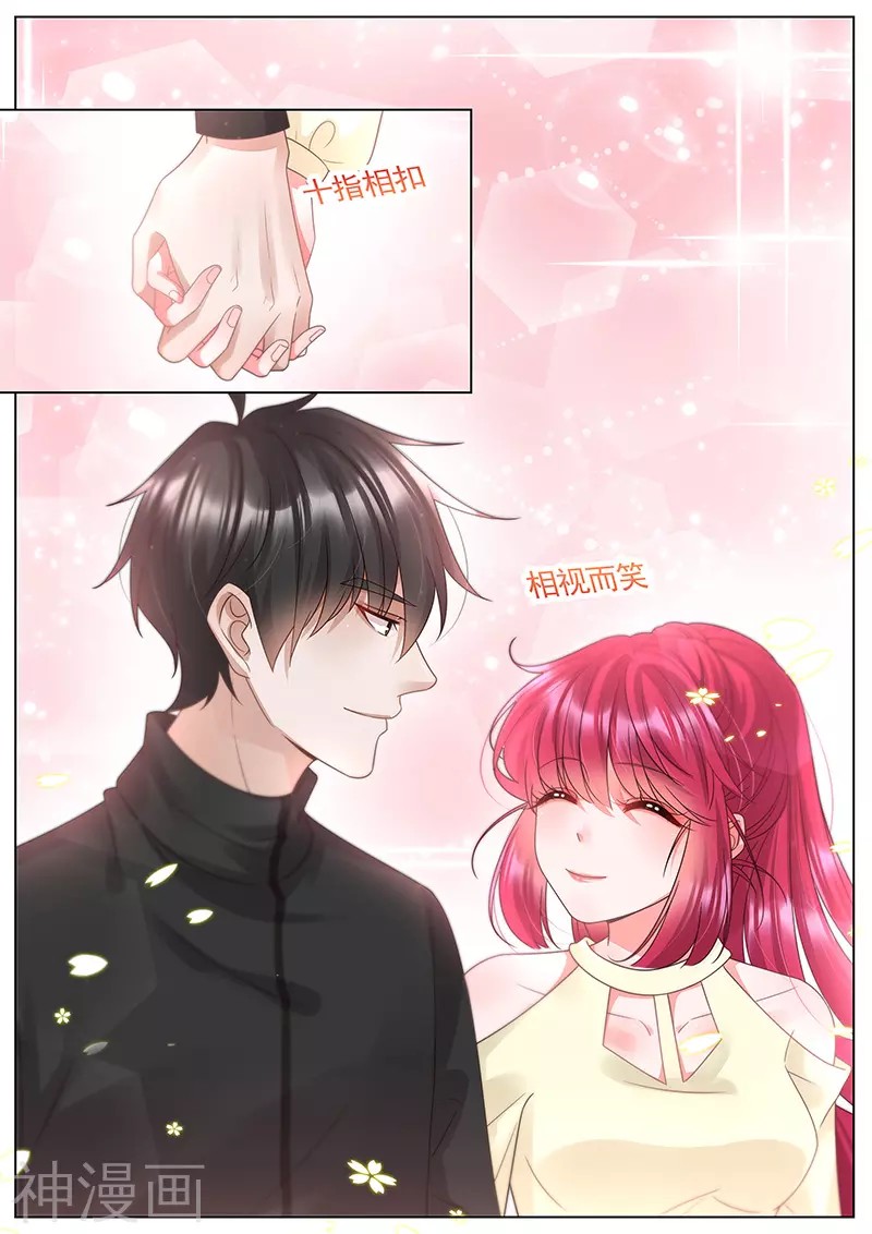 王牌校草 完结 - 堆糖,美图壁纸兴趣社区