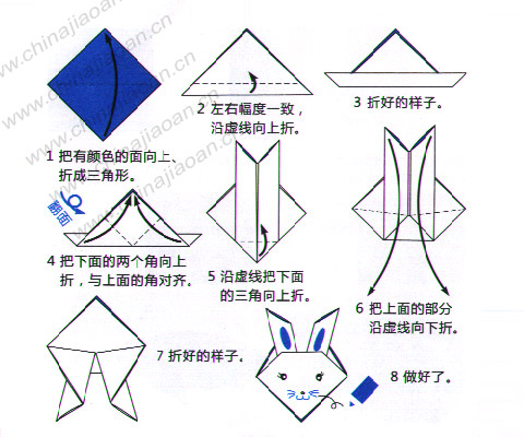 三角插兔子折法步骤图片