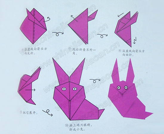 折纸兔子的步骤图解图片