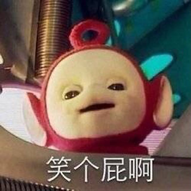无聊的时候多想想我,不要浪费时间,知道吗 /沙雕表情包