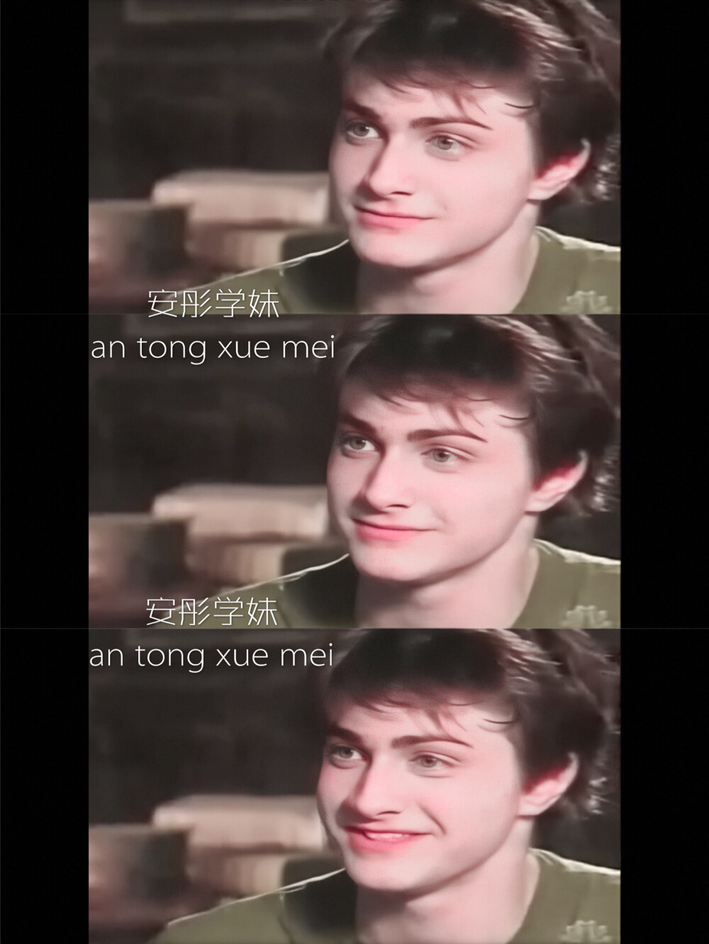 丹尼尔雷德克里夫