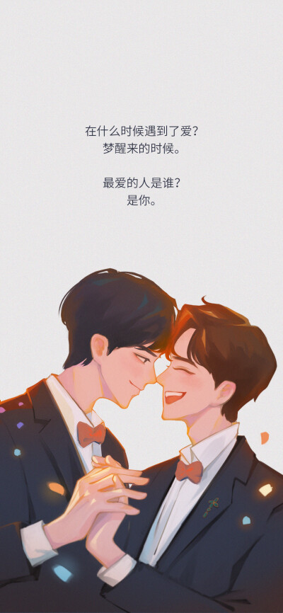 肖战和王一博的壁纸.