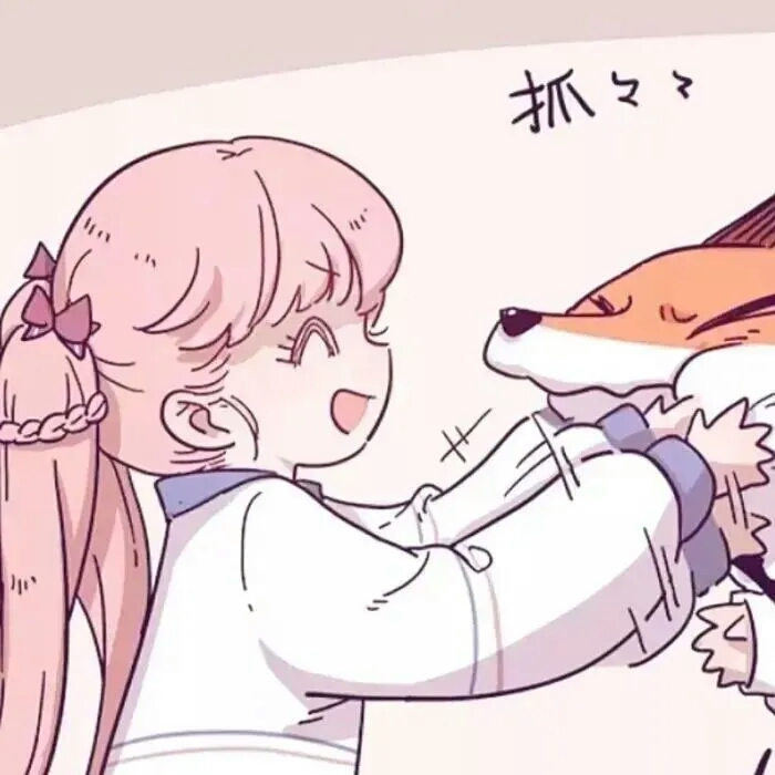 次元头像#情头