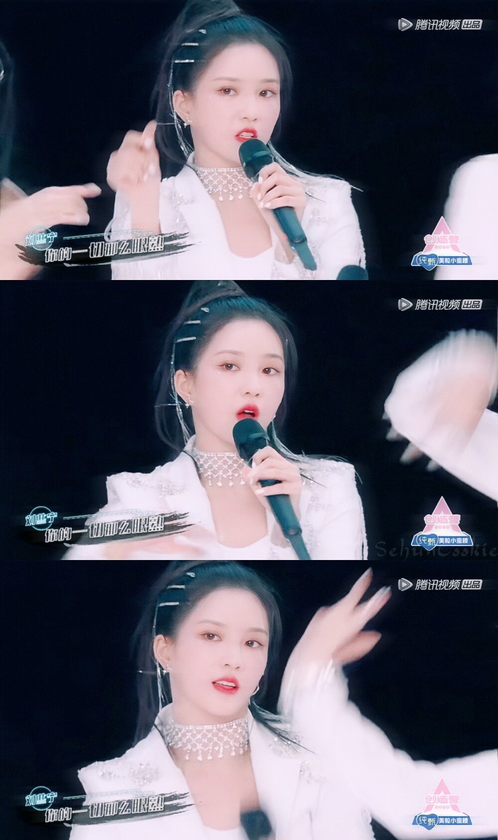 创造营2020 刘些宁《招牌动作》