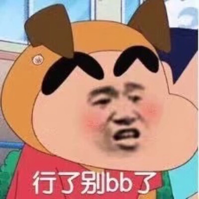 上课睡觉的表情包