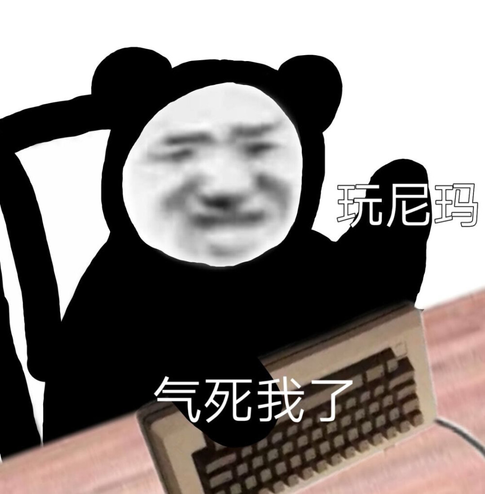 艾斯比表情包