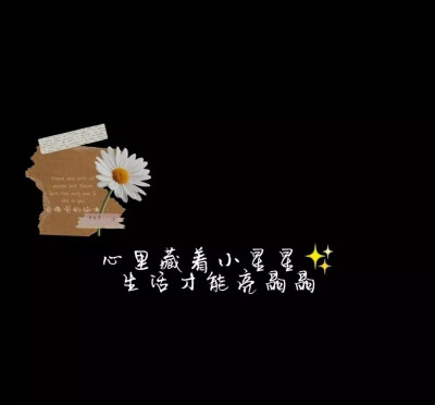 黑色减肥文字壁纸