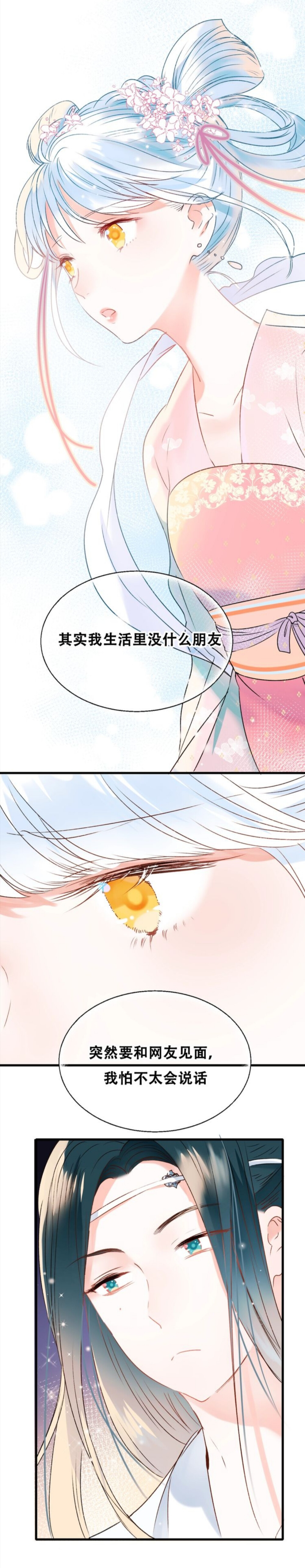 壳小杀