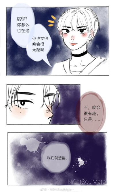 琛南旧事