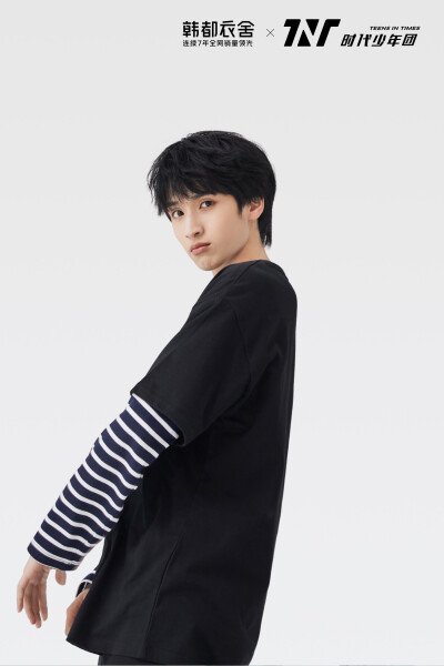 韩都衣舍×时代少年团