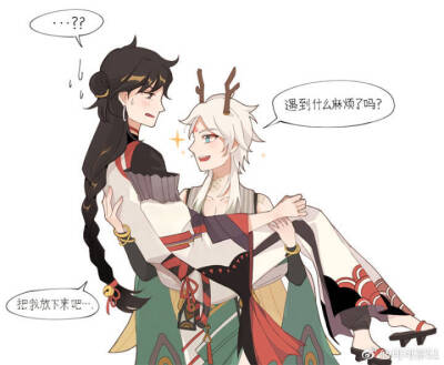 阴阳师荒一目莲