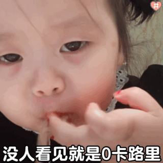 表情包对不起动图 - 堆糖,美图谥叫巳ど缜