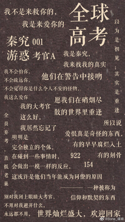 木苏里全球高考