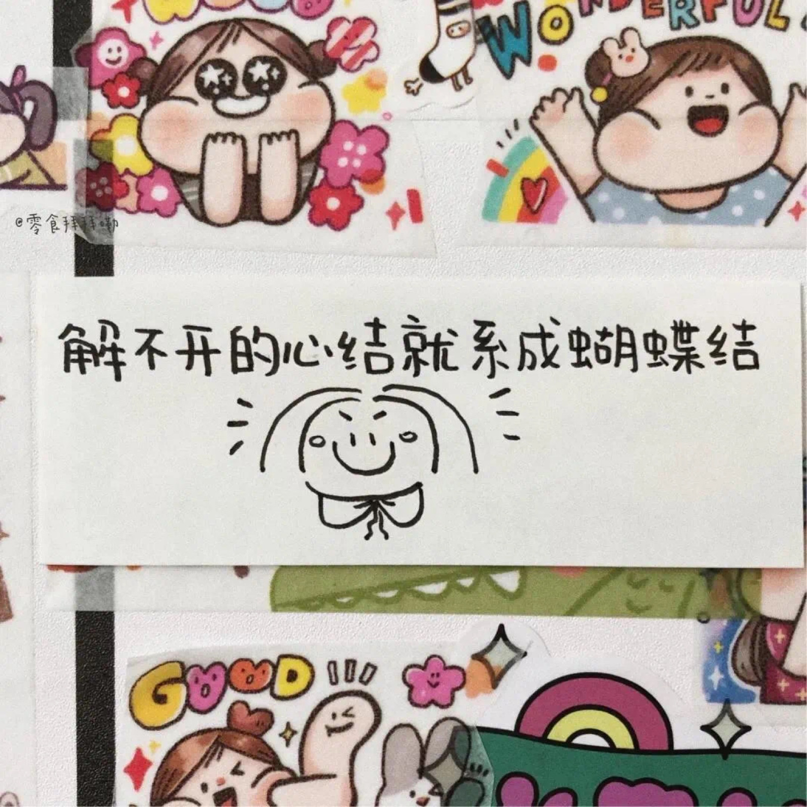 朋友圈背景图
