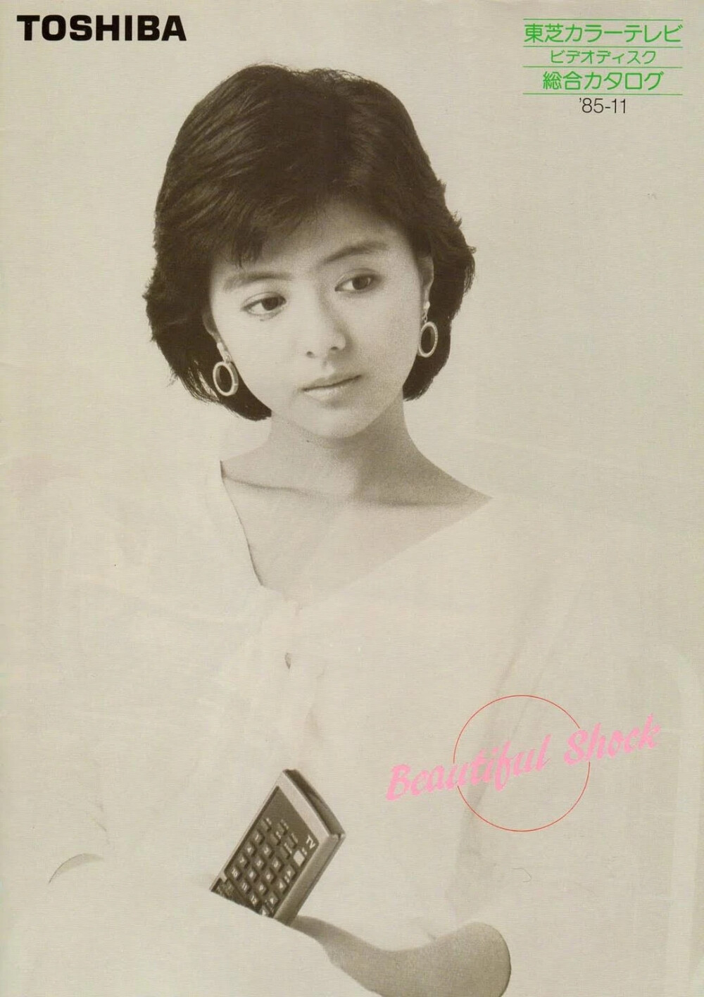 日本歌手药师寺妻子图片