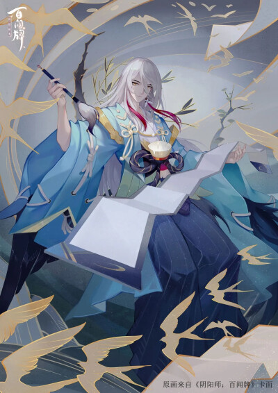 百闻牌 阴阳师