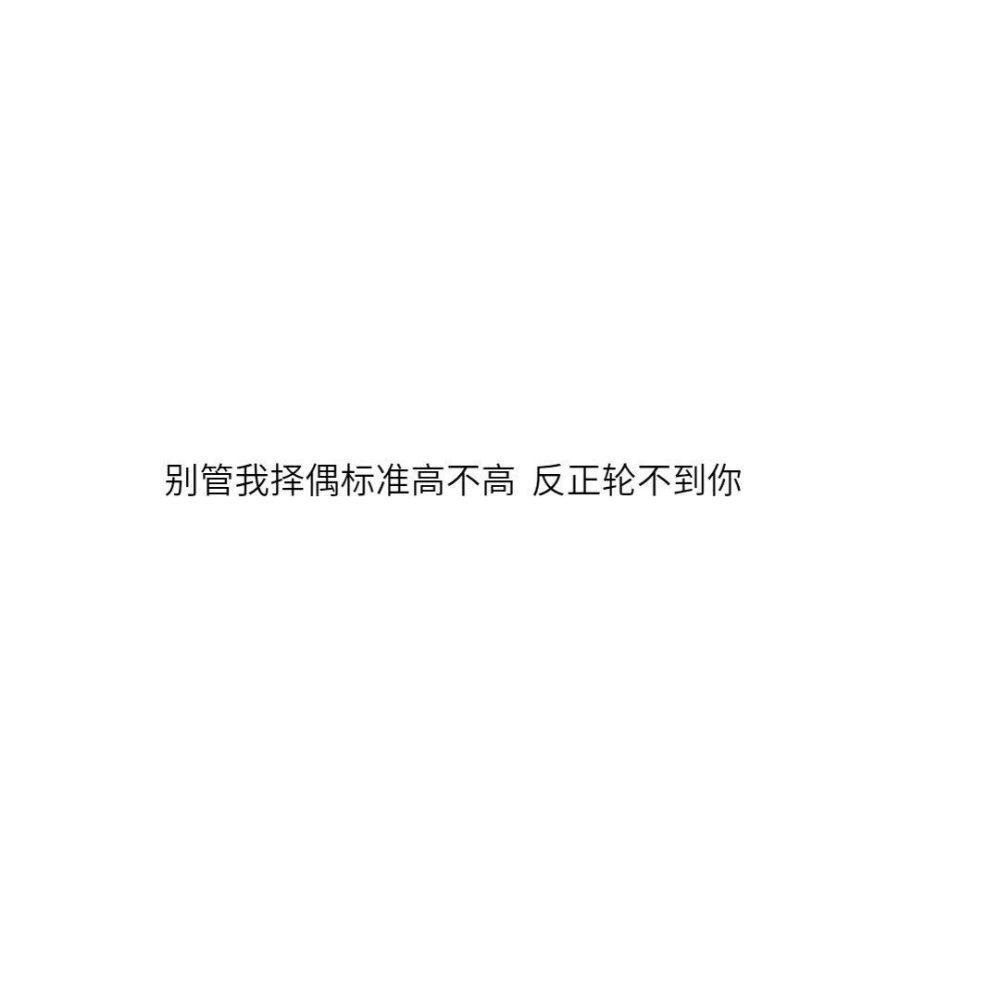 情侣qq名片背景图文字图片