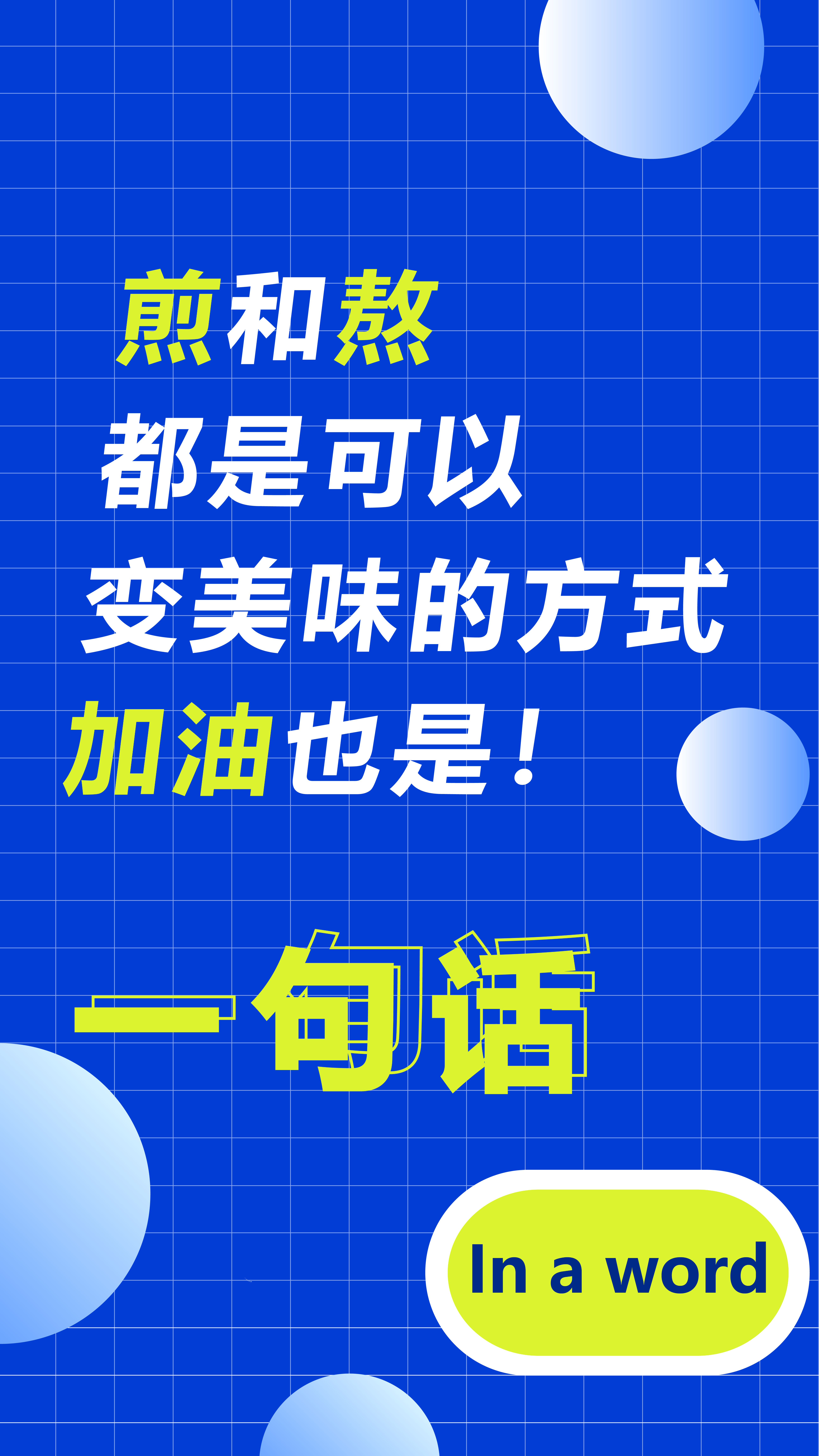 5176_9200竖版 竖屏