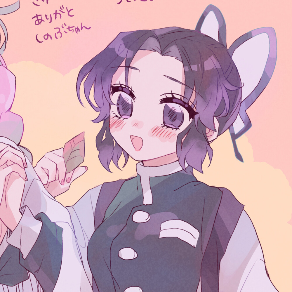 蝴蝶忍と甘露寺蜜璃