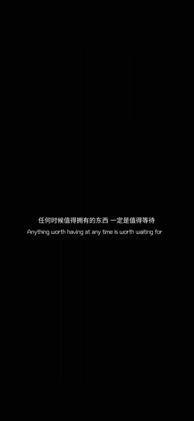 黑底白字图片 心情图片