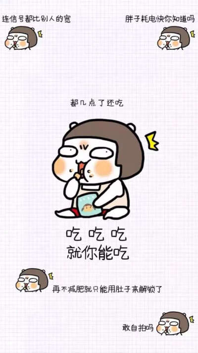 少女心壁纸