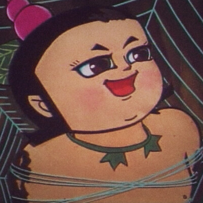 葫芦娃 六娃