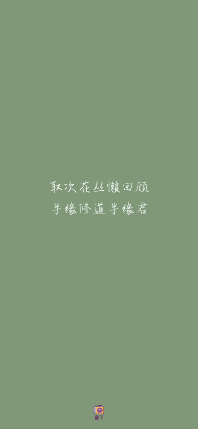文字,情诗,520,壁纸,情人节,七夕,表白,恋爱,甜蜜,小清新,文案,手机