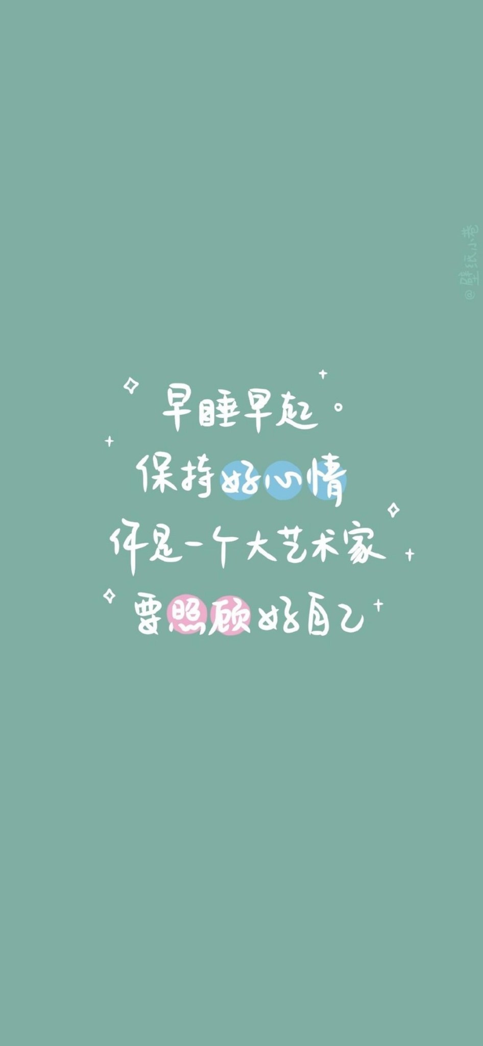 非原创