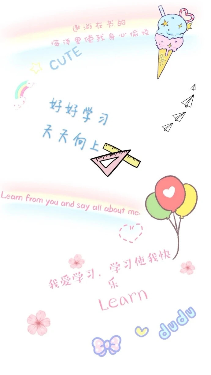 冲鸭- 堆糖,美图壁纸兴趣社区