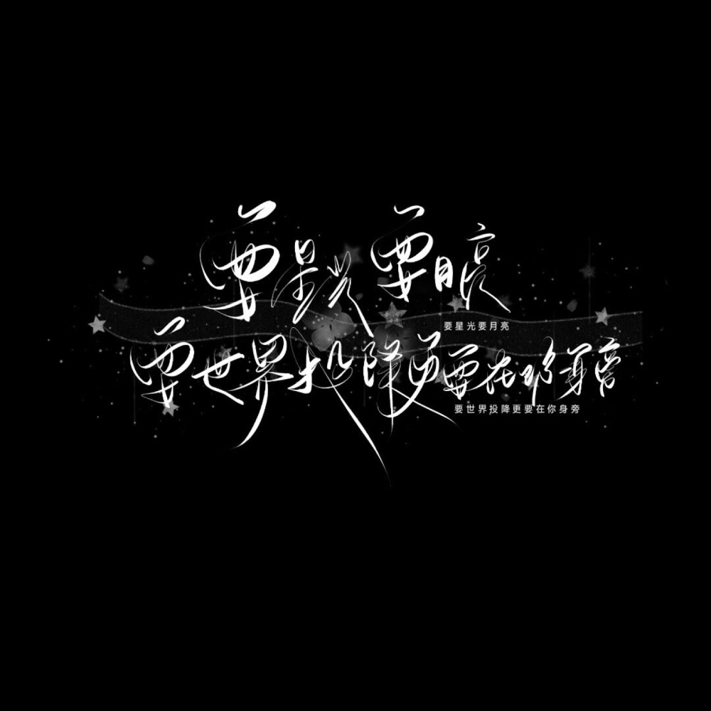 手写素材手写字素