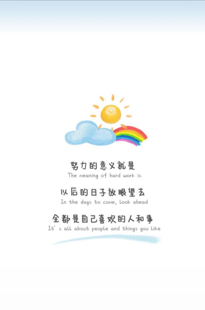 心存善良万物晴朗 - 堆糖,美图壁纸兴趣社区