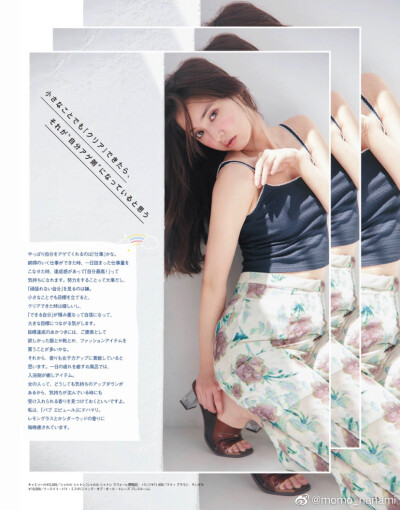漂亮美女新木优子