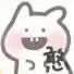 表情包 