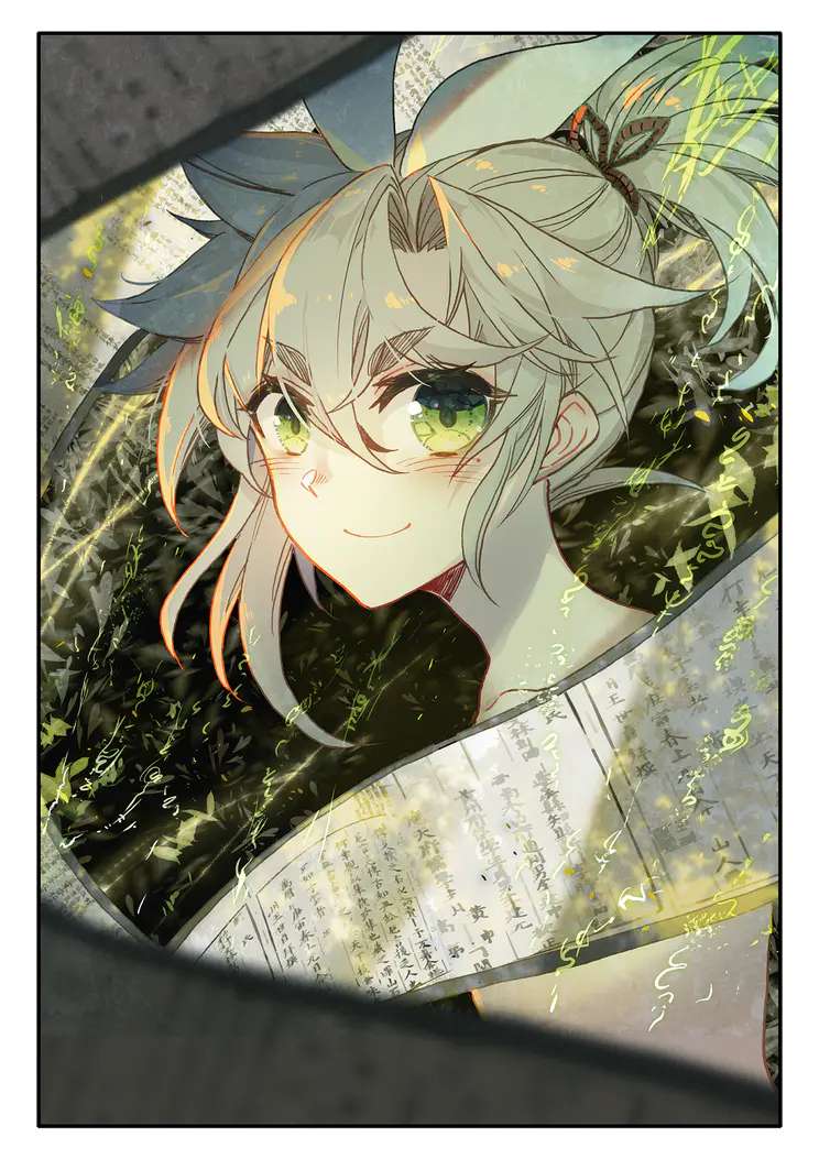 神漫245期一念永恒