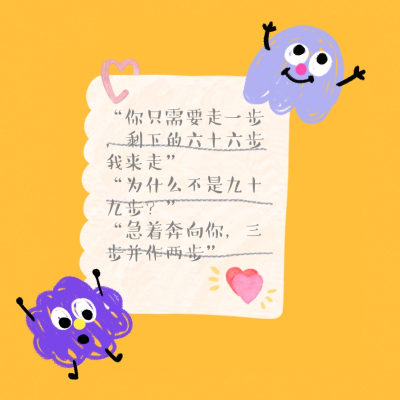 总有一天,我们会坐在一起,看同一本书,看同一部电影"点赞留言你喜欢的