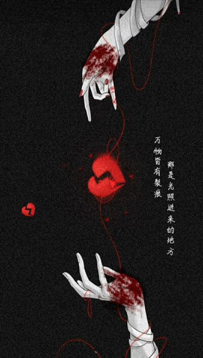 丧到极致背景图