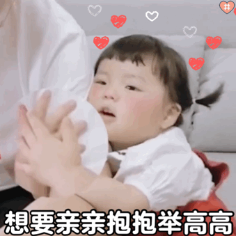 5月22日 9:35   关注  萌娃 丸子妹 表情包