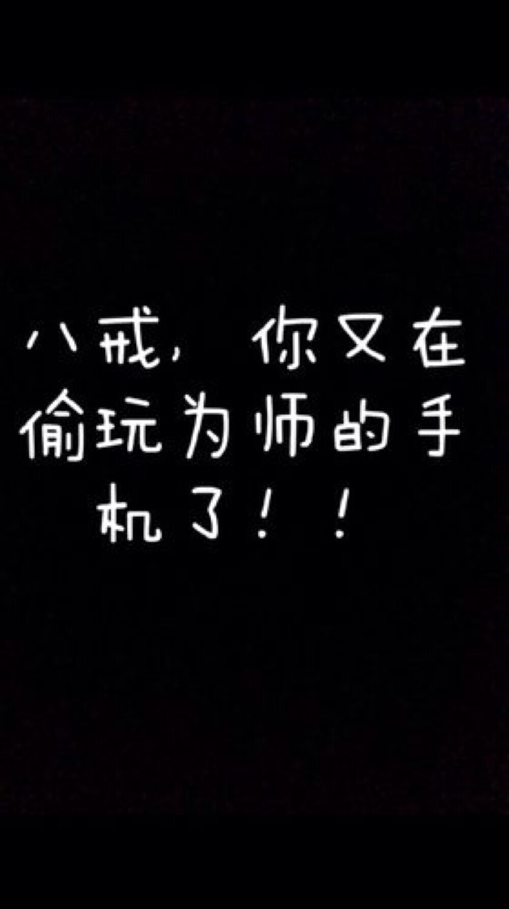 文字锁屏壁纸