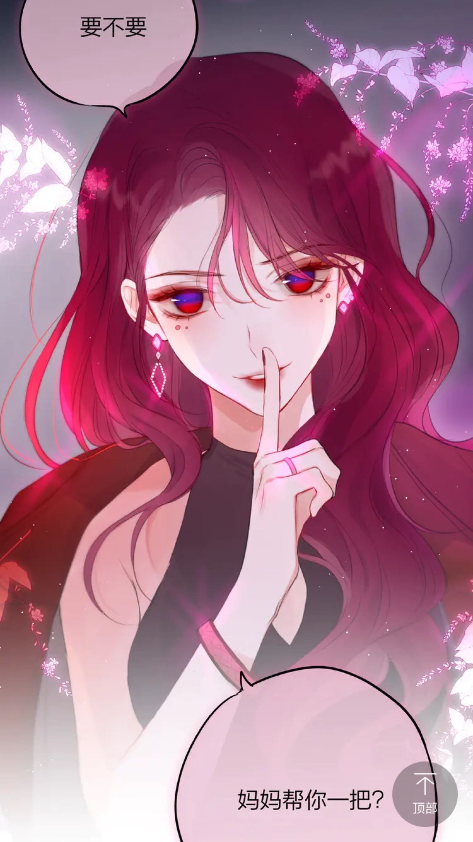 快看漫画《昼夜连绵》 - 堆糖,美图壁纸兴趣社区