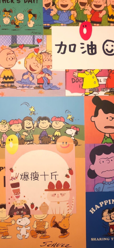 吃货减肥自律文字壁纸