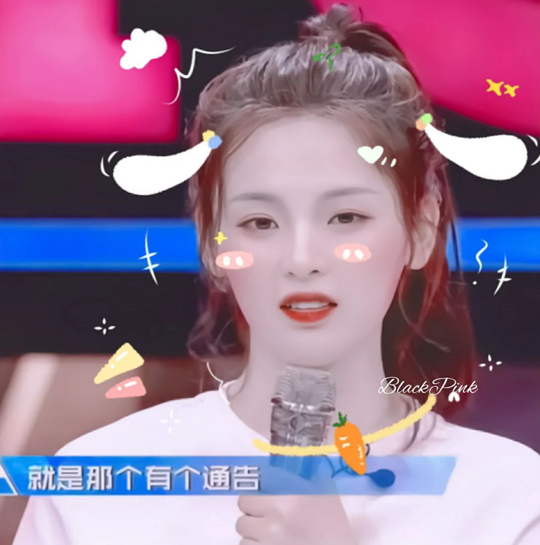 杨超越拿图看简介