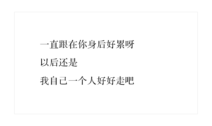 今天在想什么今天有点难过