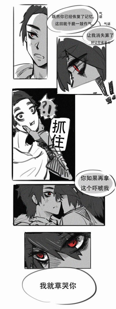 柒七车文过程图片