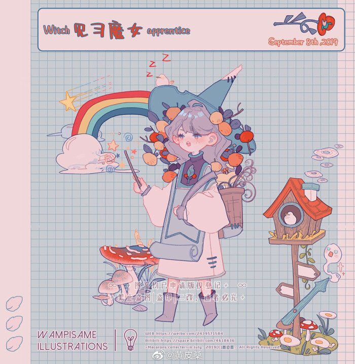 插画画师:黄皮桑