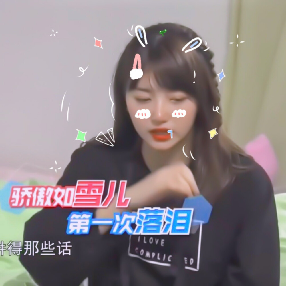 贴纸扯扯裙边