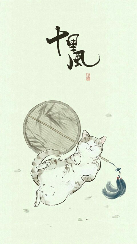 古风,猫