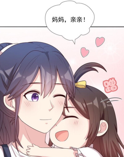 男神萌宝一锅端#冷瞳