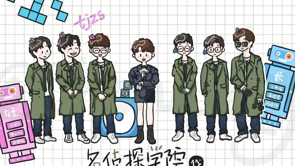 名侦探学院 - 堆糖,美图壁纸兴趣社区