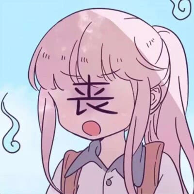 萌系/可爱/少女/仙气/宝藏/干净动漫头像