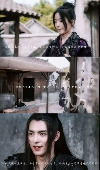 王皓轩|薛洋×陈卓璇|阿箐 cr.wz小晴天